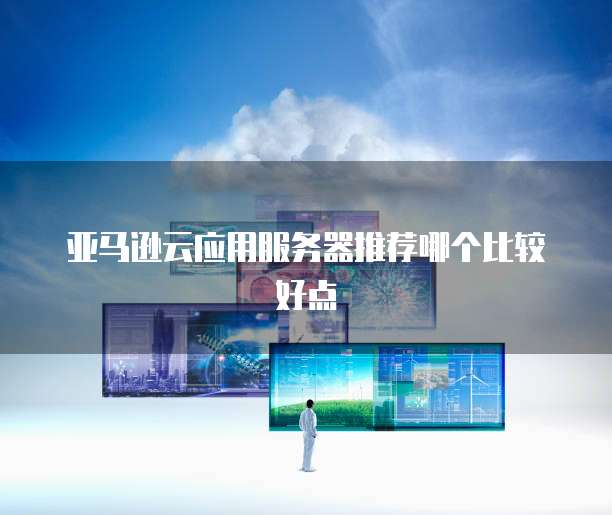 钉钉豆芽云dpms费用是多少啊?