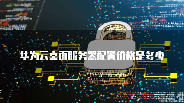 钉钉简道云付费准是什么样的啊