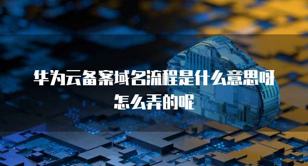 钉钉企业寄件价格表:如何查看和使用