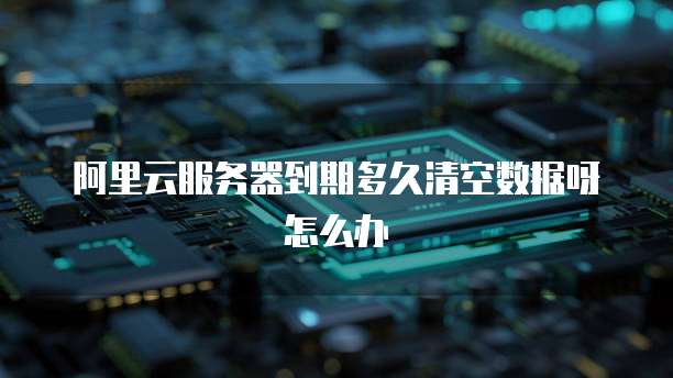 钉钉企业支付如何添加企业支付宝?