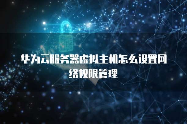 钉钉专业版搭建：企业数字化转型的利器