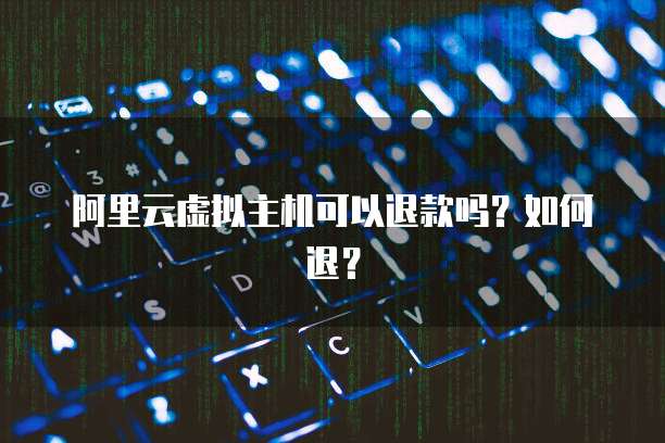 钉钉费用类型如何添加管理员权限