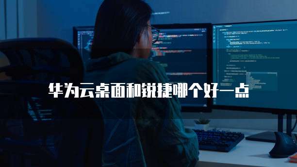 钉钉CRM哪个好用点一点