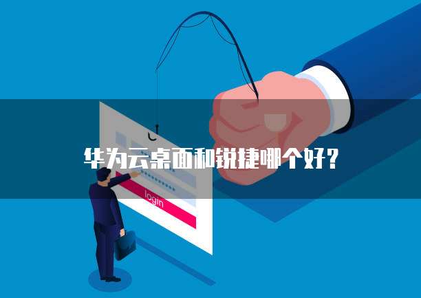 钉钉每刻报销存在重复发票信息吗?安全吗可靠吗?