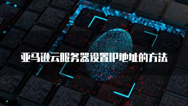 钉钉如何查找发票报销流程记录明细表