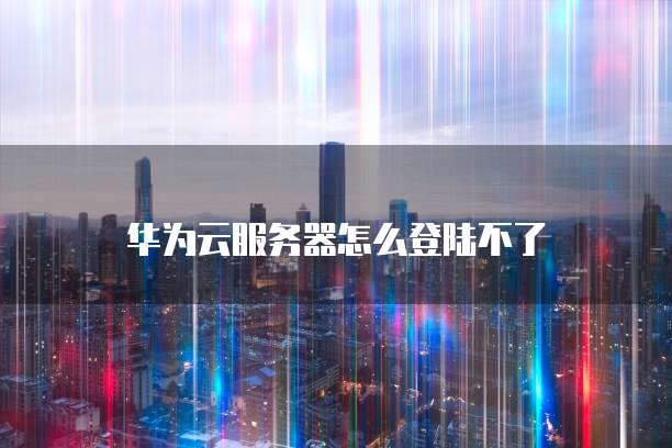 钉钉免费CRM系统怎么用不了了?