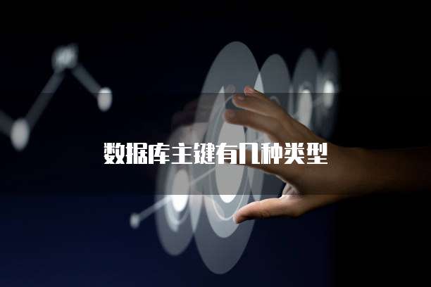 钉钉生产设备管理怎么设置权限