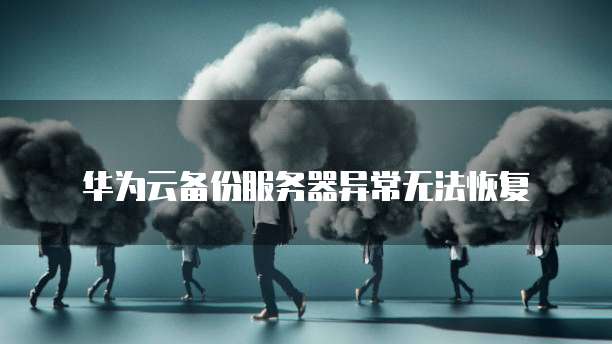 钉钉客户管理流程表单怎么删除不了了呢?