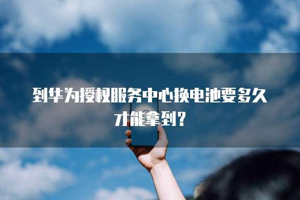 钉钉探迹呼叫中心声音大小设置方法