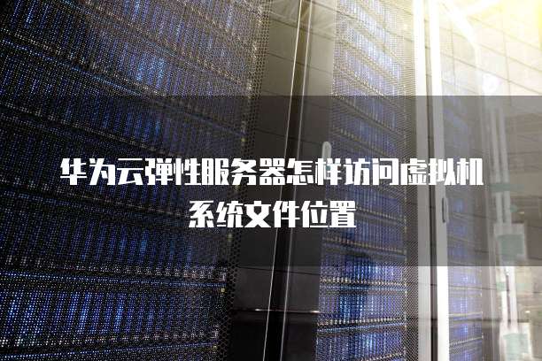 钉钉魔点访客在哪里设置最好用