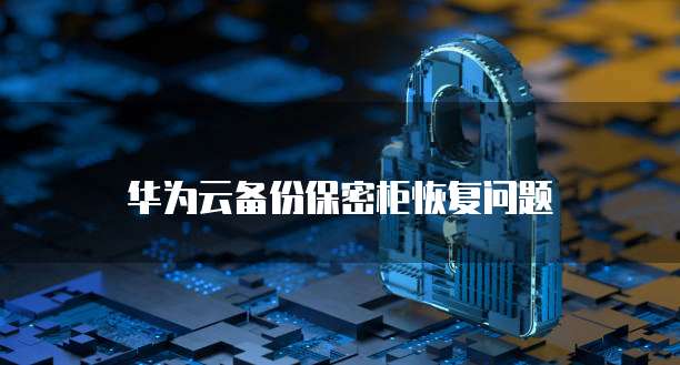 钉钉搭贝是免费的吗?怎么弄?安全吗?