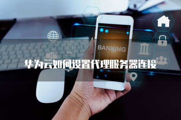 怎么更改钉钉设备管理员权限设置方法呢