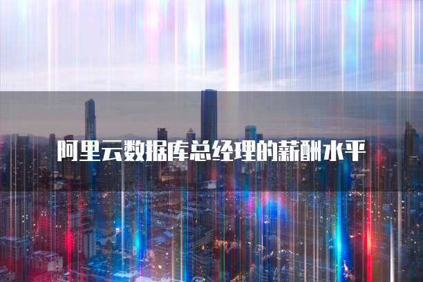 钉钉普通版和专业版的区别在哪