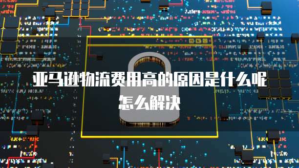 钉钉通勤助手价格多少钱?