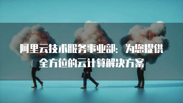 钉钉有免费的记账与仓库管理功能吗是真的吗还是假的？