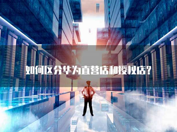 钉钉发票上传金额与实际对不上怎么办呀