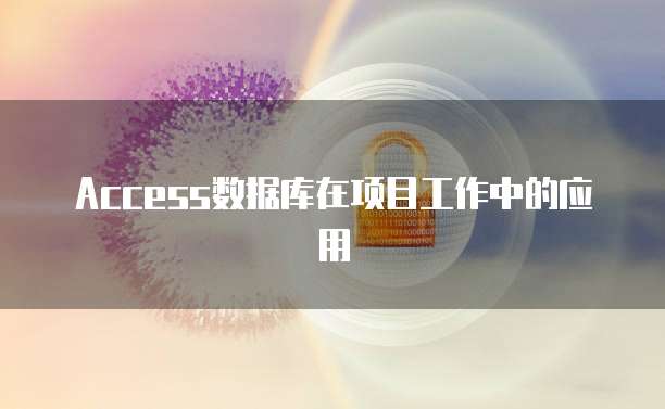钉钉财务负责人怎么激活登录权限密码忘记了