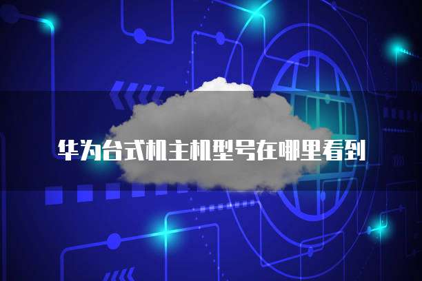 钉钉有没有免费的客户管理系统？让我们一起来探讨！