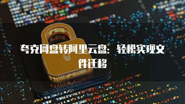 钉钉简道云仪表盘怎么做?