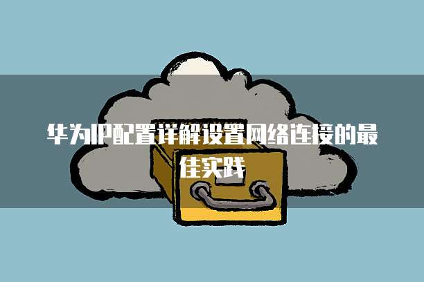 钉钉用友云项目价格怎么设置
