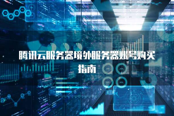 钉钉企业寄件:如何查看订单号码?