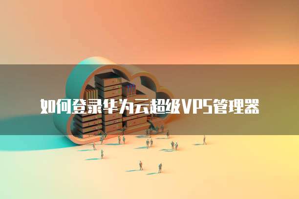 钉钉授客学堂怎么退出去了呢?