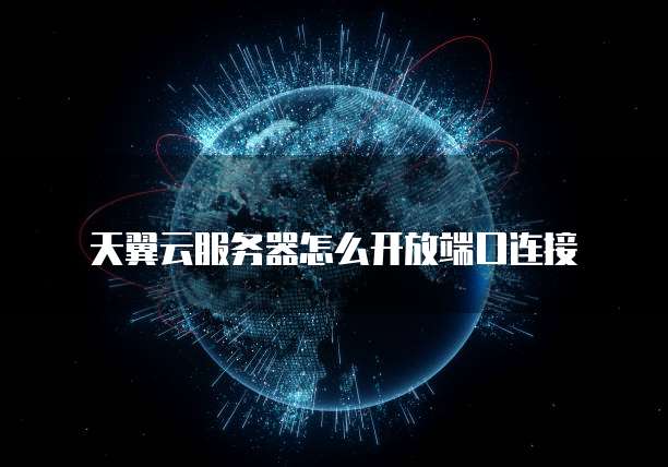 钉钉怎么设置专业版背景