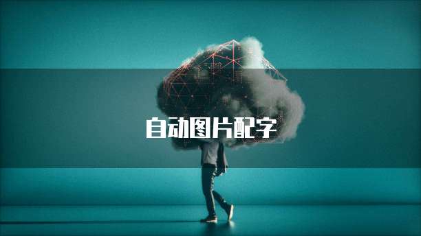 钉钉智能差旅如何打开设置权限功能
