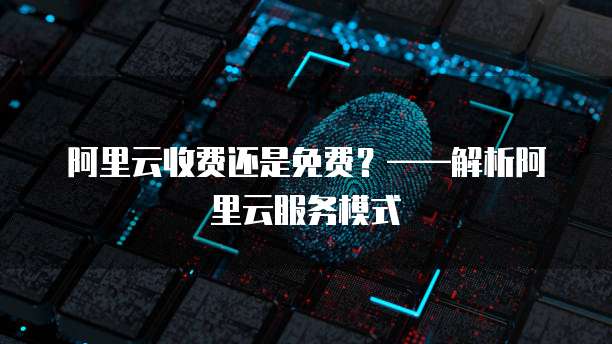 钉钉ERP系统怎么进入的