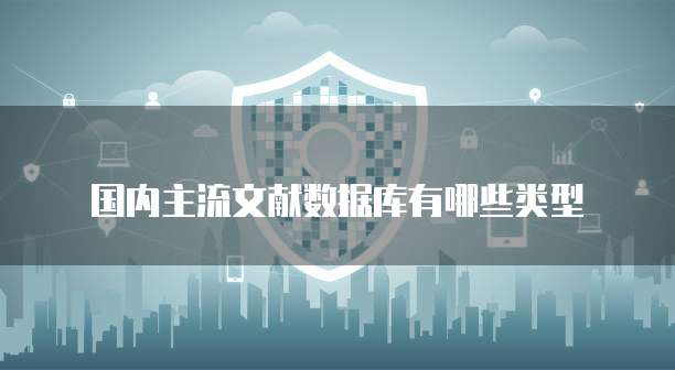 钉钉费用类型在哪里设置的呢?如何查看?