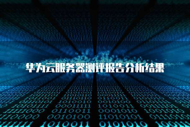 钉钉财务审批流程的设计与优化