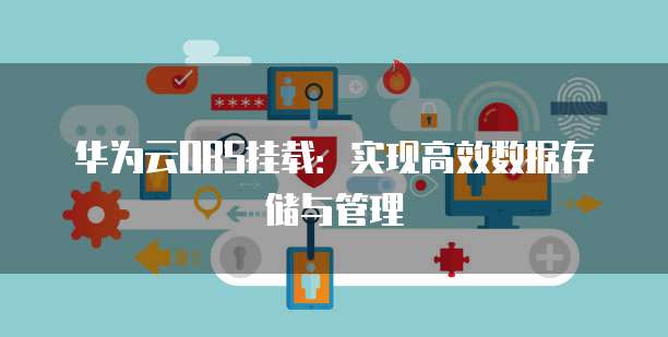 钉钉云课堂刷课有记录吗?怎么看啊电脑?