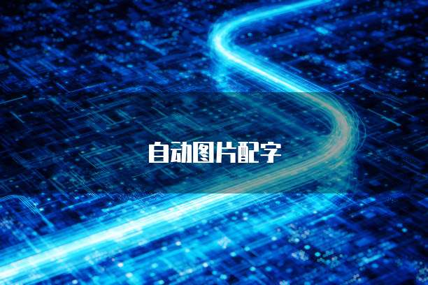 钉钉云学堂默认密码是多少？如何修改？