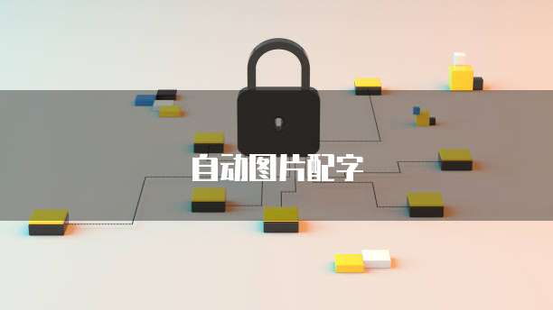钉钉记账的方便之处