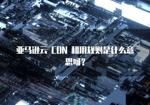 电子发票怎么发到钉钉上面