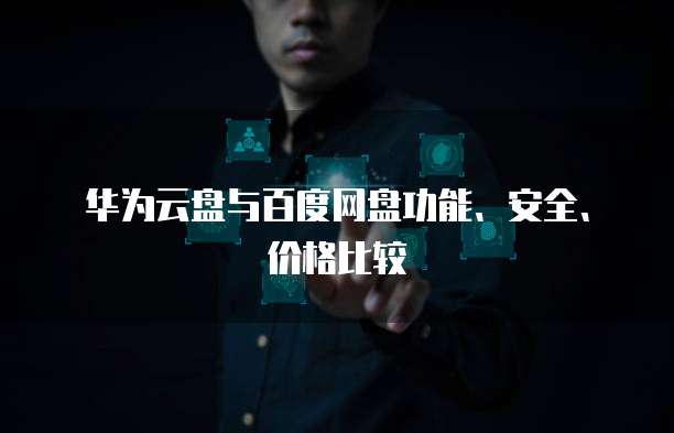 钉钉CRM系统怎么收费