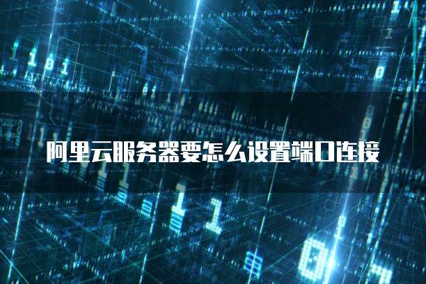 钉钉申请备用金电子发票怎么弄的啊怎么填写信息