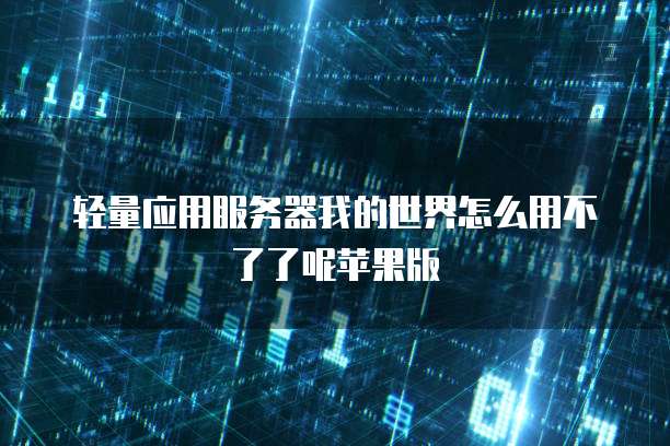 钉钉云管家收费了?你需要知道的一切
