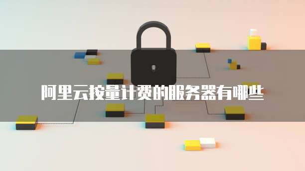 钉钉项目管理如何设置审批流程信息提示功能