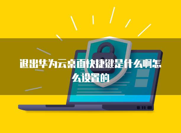 钉钉财务人员使用方法是什么呢