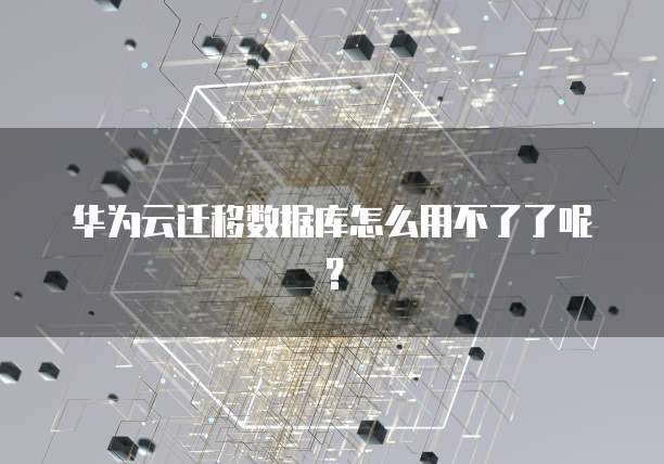 钉钉发票怎么添加发票名称呢?