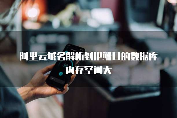 钉钉客户管理模块的运用策略
