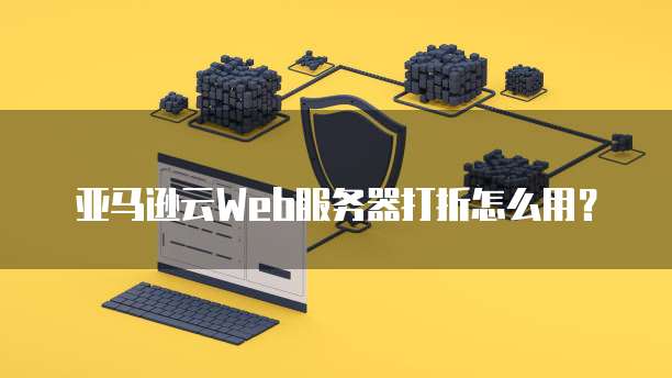 钉钉客户管理系统 CRM 的使用方法