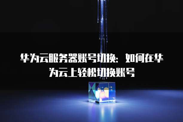钉钉钉钉名片在哪里看啊怎么设置密码保护呢