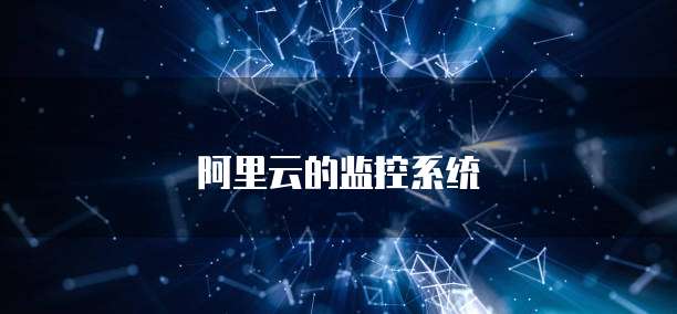 钉钉酷学院文档:让你轻松掌握钉钉使用技巧