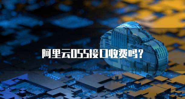 钉钉销售公司注册:账号和密码如何获取?