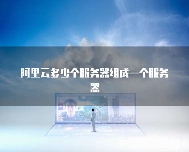 钉钉智能报表设置怎么设置