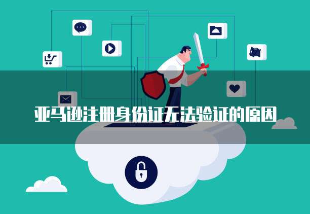 钉钉报销发票要怎么贴纸?