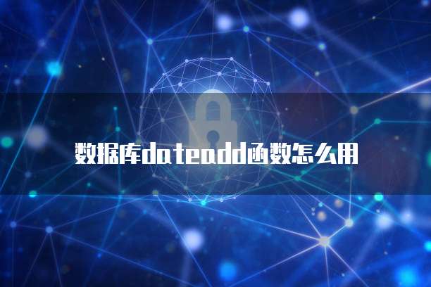 钉钉专业版:好用吗?如何设置密码?