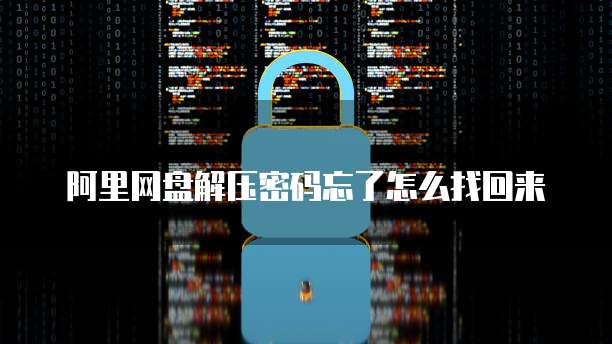 钉钉智能薪酬——普通员工的有用性